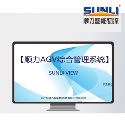  Shunli AGV Integrated Management System