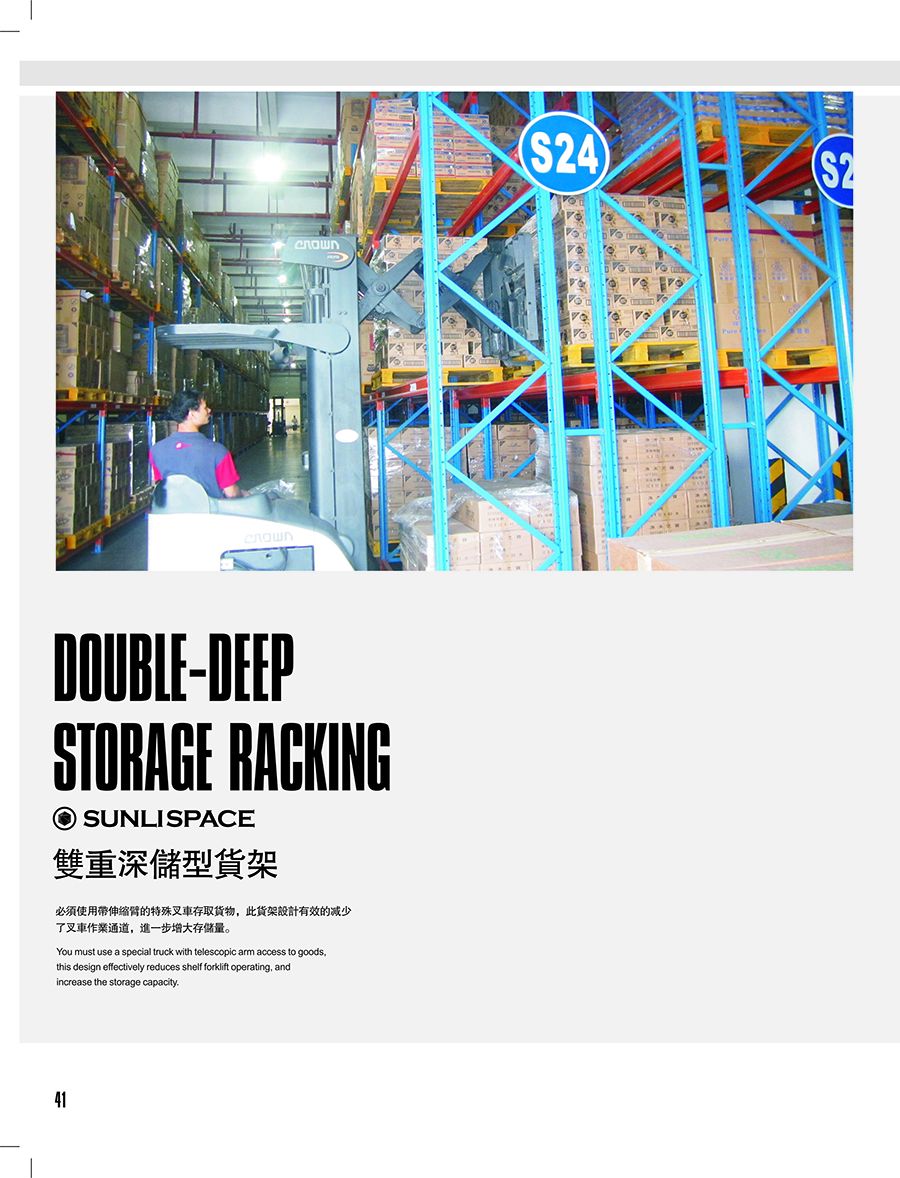  Double deep storage rack