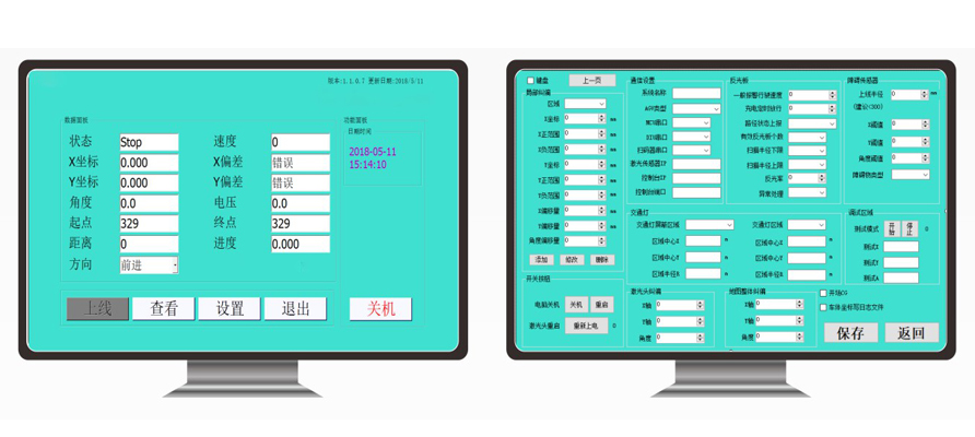  Shunli AGV intelligent management system