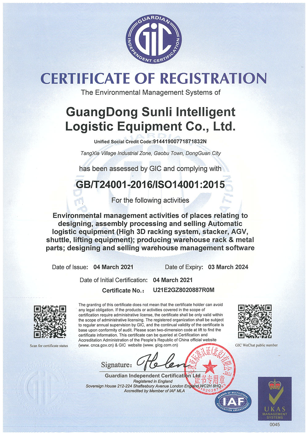  ISO14001:2015 Environmental Management System Certificate