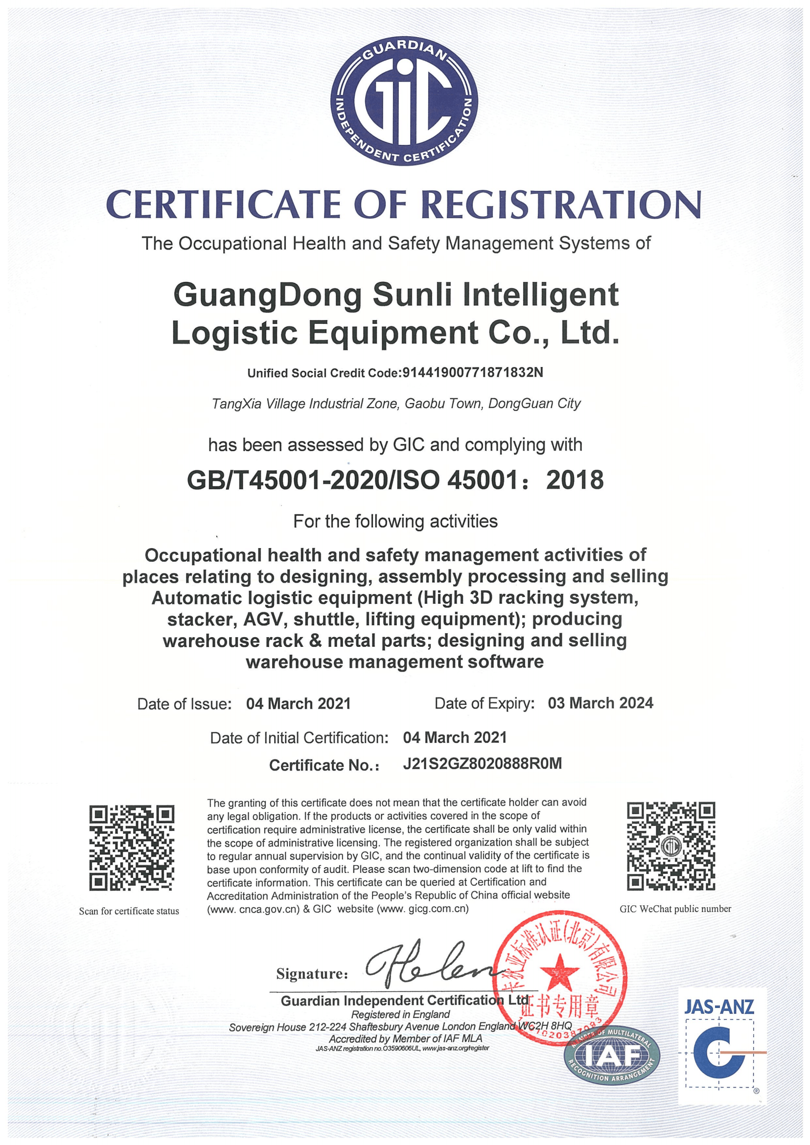  ISO45001:2008 Occupational Health and Safety Management System Certificate